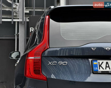 Вольво ХС90, объемом двигателя 2 л и пробегом 195 тыс. км за 28950 $, фото 15 на Automoto.ua