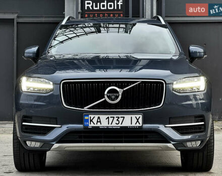 Вольво ХС90, объемом двигателя 2 л и пробегом 195 тыс. км за 28950 $, фото 10 на Automoto.ua