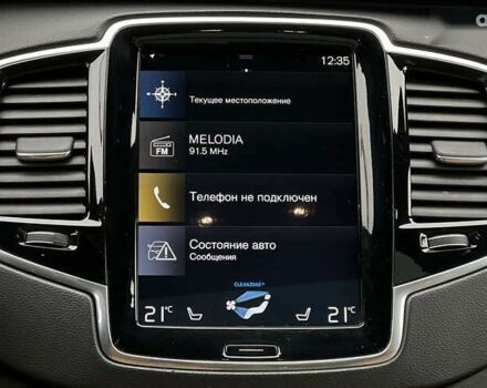 Вольво ХС90, об'ємом двигуна 0 л та пробігом 140 тис. км за 43500 $, фото 16 на Automoto.ua