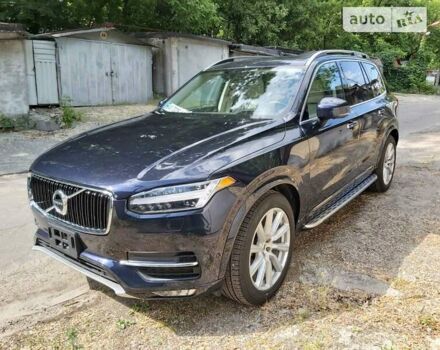 Вольво ХС90, об'ємом двигуна 2 л та пробігом 16 тис. км за 36050 $, фото 9 на Automoto.ua