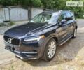 Вольво ХС90, об'ємом двигуна 2 л та пробігом 16 тис. км за 36050 $, фото 9 на Automoto.ua