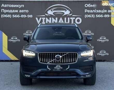 Вольво ХС90, об'ємом двигуна 2 л та пробігом 91 тис. км за 34900 $, фото 6 на Automoto.ua