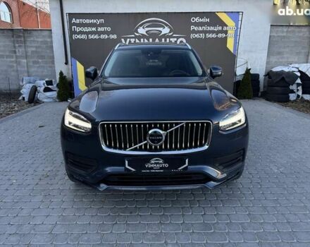 Вольво ХС90, об'ємом двигуна 2 л та пробігом 91 тис. км за 34900 $, фото 8 на Automoto.ua