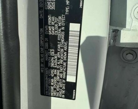 Вольво ХС90, объемом двигателя 0 л и пробегом 33 тыс. км за 39000 $, фото 19 на Automoto.ua