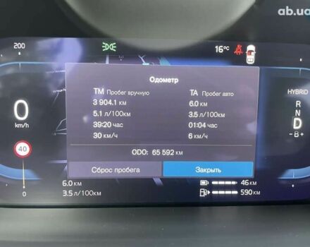 Вольво ХС90, объемом двигателя 0 л и пробегом 65 тыс. км за 61900 $, фото 23 на Automoto.ua