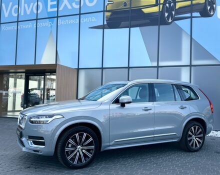 купить новое авто Вольво ХС90 2023 года от официального дилера Volvo Car-Одеса Вольво фото