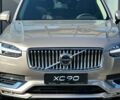 купити нове авто Вольво ХС90 2024 року від офіційного дилера Volvo Car-Одеса Вольво фото