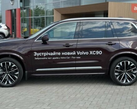 Вольво ХС90, объемом двигателя 1.97 л и пробегом 0 тыс. км за 79232 $, фото 3 на Automoto.ua