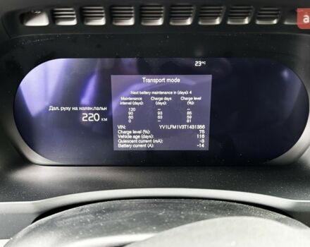 купить новое авто Вольво ХС90 2025 года от официального дилера Автоцентр AUTO.RIA Вольво фото