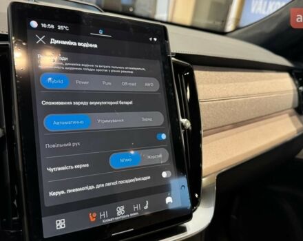 купити нове авто Вольво ХС90 2025 року від офіційного дилера Автоцентр Поділля Вольво фото