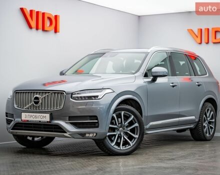 Вольво ХС90, объемом двигателя 2 л и пробегом 179 тыс. км за 20967 $, фото 1 на Automoto.ua
