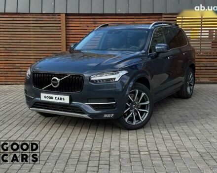 Вольво ХС90 2017 у Одесі на Automoto.ua Вольво ХС90, об'ємом двигуна 2 л та пробігом 95 тис. км за 33000 $, фото 1 на Automoto.ua