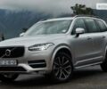 купить новое авто Вольво ХС90 2017 года от официального дилера Volvo Car - Kharkiv Вольво фото