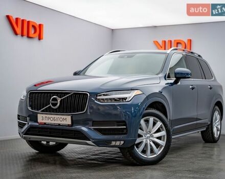Вольво ХС90, объемом двигателя 2 л и пробегом 131 тыс. км за 27125 $, фото 1 на Automoto.ua