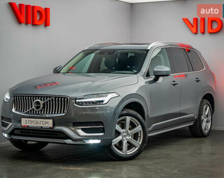 Вольво ХС90 2020 в Киеве на Automoto.ua Вольво ХС90, объемом двигателя 2 л и пробегом 94 тыс. км за 31502 $, фото 1 на Automoto.ua