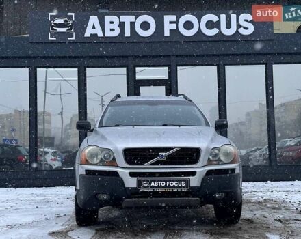 Серый Вольво ХС90, объемом двигателя 2.4 л и пробегом 311 тыс. км за 10490 $, фото 2 на Automoto.ua