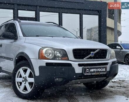 Серый Вольво ХС90, объемом двигателя 2.4 л и пробегом 311 тыс. км за 10490 $, фото 1 на Automoto.ua