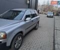 Серый Вольво ХС90, объемом двигателя 2.5 л и пробегом 439 тыс. км за 8200 $, фото 35 на Automoto.ua