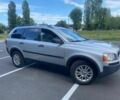 Вольво ХС90 2004 в Чернигове на Automoto.ua Серый Вольво ХС90, объемом двигателя 2.5 л и пробегом 278 тыс. км за 5299 $, фото 2 на Automoto.ua