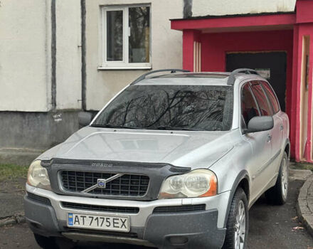 Серый Вольво ХС90, объемом двигателя 2.9 л и пробегом 240 тыс. км за 8999 $, фото 1 на Automoto.ua