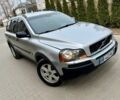 Сірий Вольво ХС90, об'ємом двигуна 2.4 л та пробігом 270 тис. км за 4601 $, фото 1 на Automoto.ua