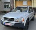 Серый Вольво ХС90, объемом двигателя 2.4 л и пробегом 350 тыс. км за 5700 $, фото 23 на Automoto.ua