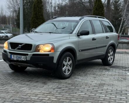 Сірий Вольво ХС90, об'ємом двигуна 0 л та пробігом 400 тис. км за 5150 $, фото 2 на Automoto.ua