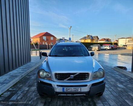 Серый Вольво ХС90, объемом двигателя 0 л и пробегом 356 тыс. км за 3250 $, фото 1 на Automoto.ua