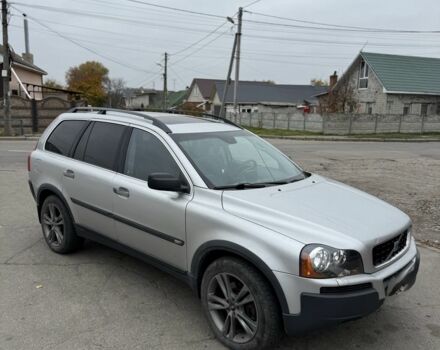 Серый Вольво ХС90, объемом двигателя 0 л и пробегом 400 тыс. км за 5250 $, фото 7 на Automoto.ua