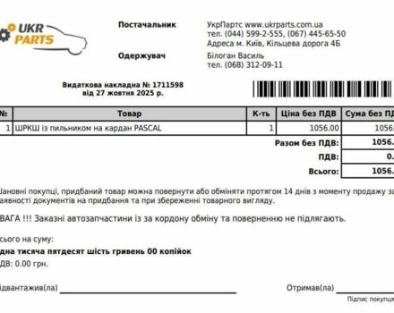 Сірий Вольво ХС90, об'ємом двигуна 2.4 л та пробігом 370 тис. км за 7900 $, фото 19 на Automoto.ua