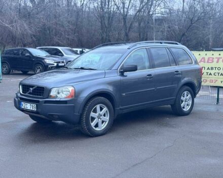 Серый Вольво ХС90, объемом двигателя 2.4 л и пробегом 238 тыс. км за 4900 $, фото 1 на Automoto.ua