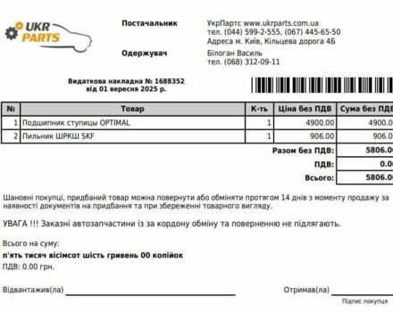 Сірий Вольво ХС90, об'ємом двигуна 2.4 л та пробігом 370 тис. км за 7900 $, фото 13 на Automoto.ua