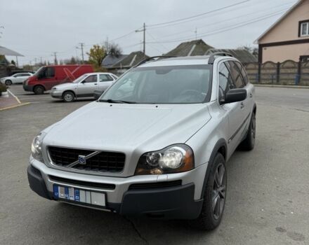 Серый Вольво ХС90, объемом двигателя 0 л и пробегом 400 тыс. км за 5250 $, фото 1 на Automoto.ua