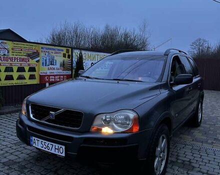 Серый Вольво ХС90, объемом двигателя 2.4 л и пробегом 402 тыс. км за 7500 $, фото 3 на Automoto.ua