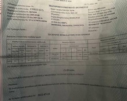 Серый Вольво ХС90, объемом двигателя 2.4 л и пробегом 402 тыс. км за 7500 $, фото 19 на Automoto.ua