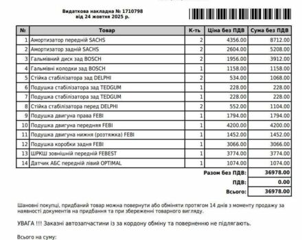 Сірий Вольво ХС90, об'ємом двигуна 2.4 л та пробігом 370 тис. км за 7900 $, фото 17 на Automoto.ua