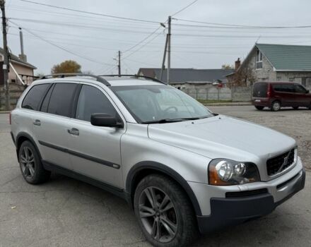 Серый Вольво ХС90, объемом двигателя 0 л и пробегом 400 тыс. км за 5250 $, фото 6 на Automoto.ua