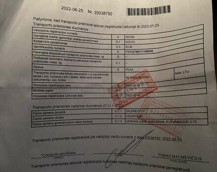 Серый Вольво ХС90, объемом двигателя 2.4 л и пробегом 402 тыс. км за 7500 $, фото 18 на Automoto.ua