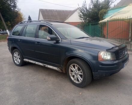 Сірий Вольво ХС90, об'ємом двигуна 0 л та пробігом 162 тис. км за 4700 $, фото 9 на Automoto.ua