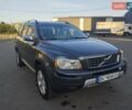 Сірий Вольво ХС90, об'ємом двигуна 2.4 л та пробігом 395 тис. км за 11100 $, фото 14 на Automoto.ua