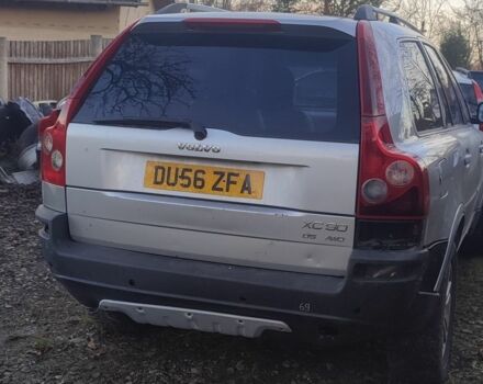 Серый Вольво ХС90, объемом двигателя 0 л и пробегом 135 тыс. км за 3500 $, фото 1 на Automoto.ua