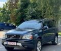 Серый Вольво ХС90, объемом двигателя 2.4 л и пробегом 400 тыс. км за 5995 $, фото 1 на Automoto.ua