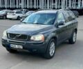 Серый Вольво ХС90, объемом двигателя 2.4 л и пробегом 350 тыс. км за 7100 $, фото 1 на Automoto.ua