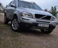 Серый Вольво ХС90, объемом двигателя 2.4 л и пробегом 275 тыс. км за 13500 $, фото 1 на Automoto.ua