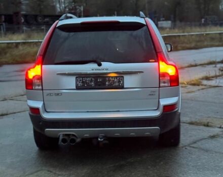 Серый Вольво ХС90, объемом двигателя 2.4 л и пробегом 290 тыс. км за 6500 $, фото 5 на Automoto.ua