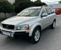Сірий Вольво ХС90, об'ємом двигуна 2.4 л та пробігом 230 тис. км за 2946 $, фото 1 на Automoto.ua