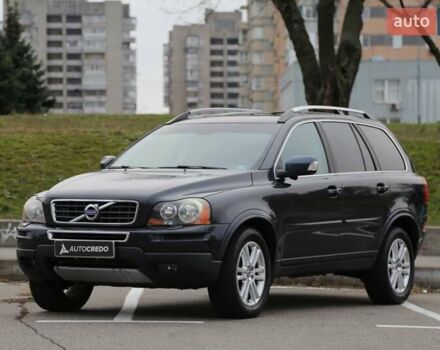 Сірий Вольво ХС90, об'ємом двигуна 3.19 л та пробігом 244 тис. км за 13500 $, фото 2 на Automoto.ua