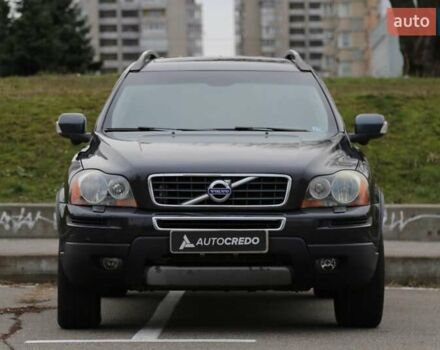 Сірий Вольво ХС90, об'ємом двигуна 3.19 л та пробігом 244 тис. км за 13500 $, фото 1 на Automoto.ua