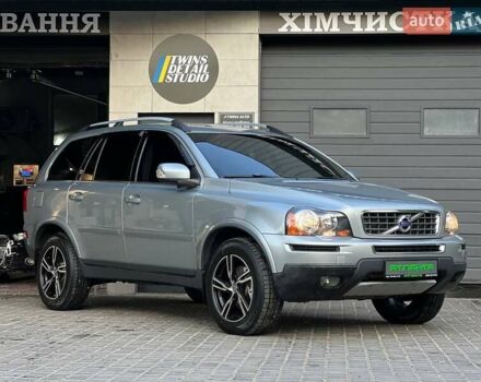 Серый Вольво ХС90, объемом двигателя 3.2 л и пробегом 280 тыс. км за 10900 $, фото 2 на Automoto.ua