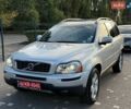 Сірий Вольво ХС90, об'ємом двигуна 2.4 л та пробігом 210 тис. км за 16300 $, фото 1 на Automoto.ua